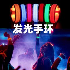 主題派對(duì)用品